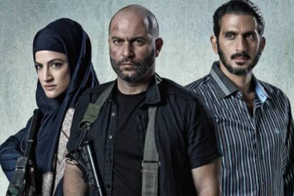 Serie de Netflix Fauda. / Fuente externa.