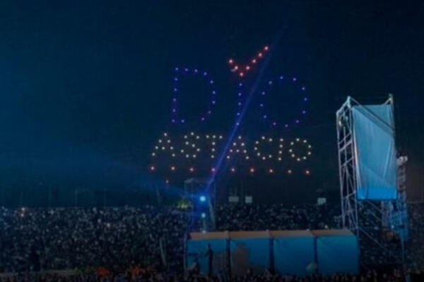 Publicidad a Dío Astacio  en concierto de Juan Luis Guerra. (Foto: Fuente externa)  
