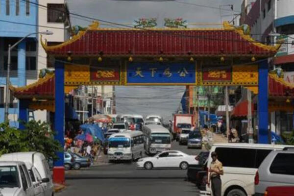 Barrio Chino de Santo Domingo. (Foto: Fuente externa) 