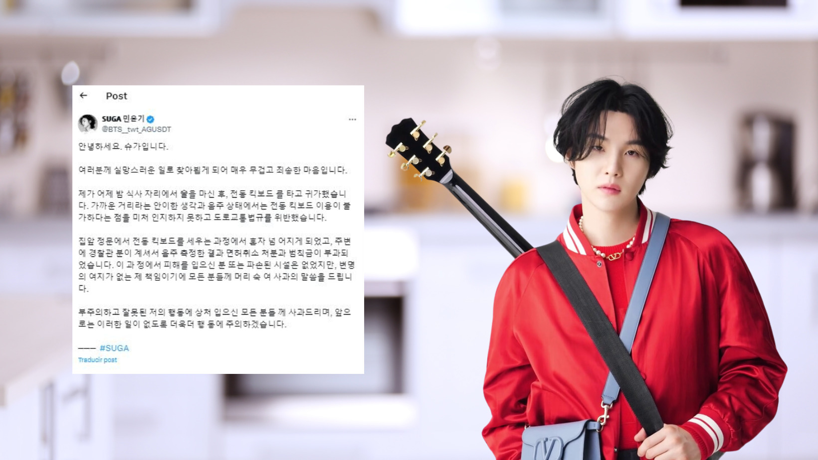 Suga de BTS se disculpa tras ser acusado de conducir ebrio en scooter eléctrico