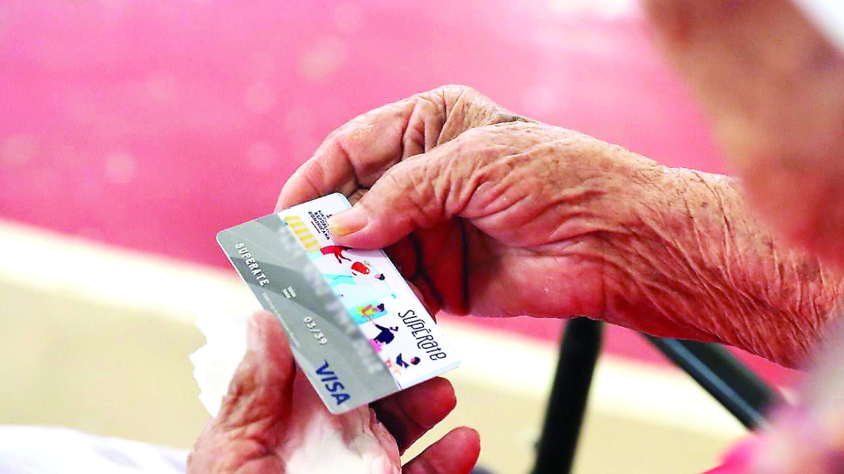 Bono Aliméntate, enero 2025: ¿ya lo pagaron vía Tarjeta Supérate?