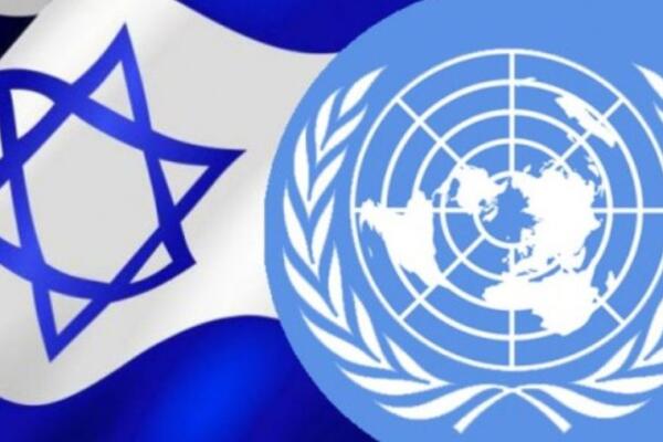 Agencia de la ONU prohibida en Israel califica la decisión como 