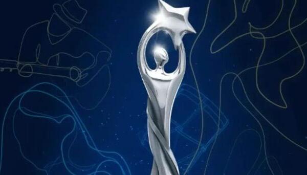Premios Soberano