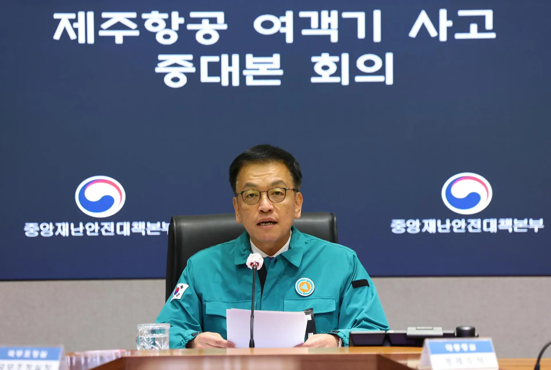 Corea del Sur dijo este jueves que impulsará el desarrollo de una versión propia del modelo de lenguaje de Inteligencia Artificial (IA).
