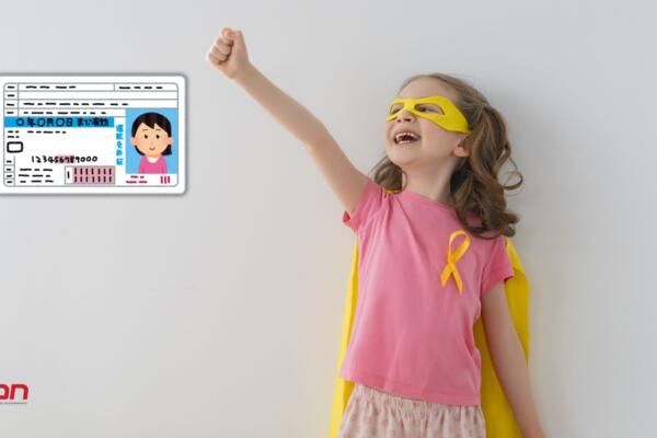 Carné para niños con cáncer ofrecerá  transporte, alimentación y otros servicios esenciales. (Foto, fuente externa)