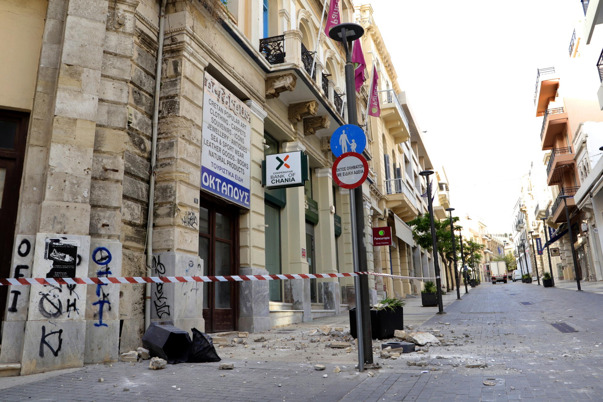 Terremoto