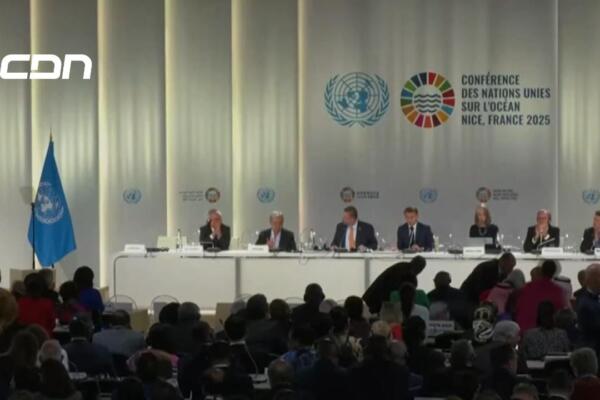 República Dominicana fue elegida este lunes para ocupar la vicepresidencia en la Tercera Conferencia de las Naciones Unidas sobre el Océano. Foto: CDN Digital