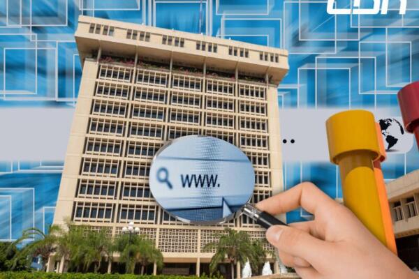 Banco Central informa sobre intermitencias en sus servicios digitales debido a fallas globales de Microsoft. FOTO: CDN Digital