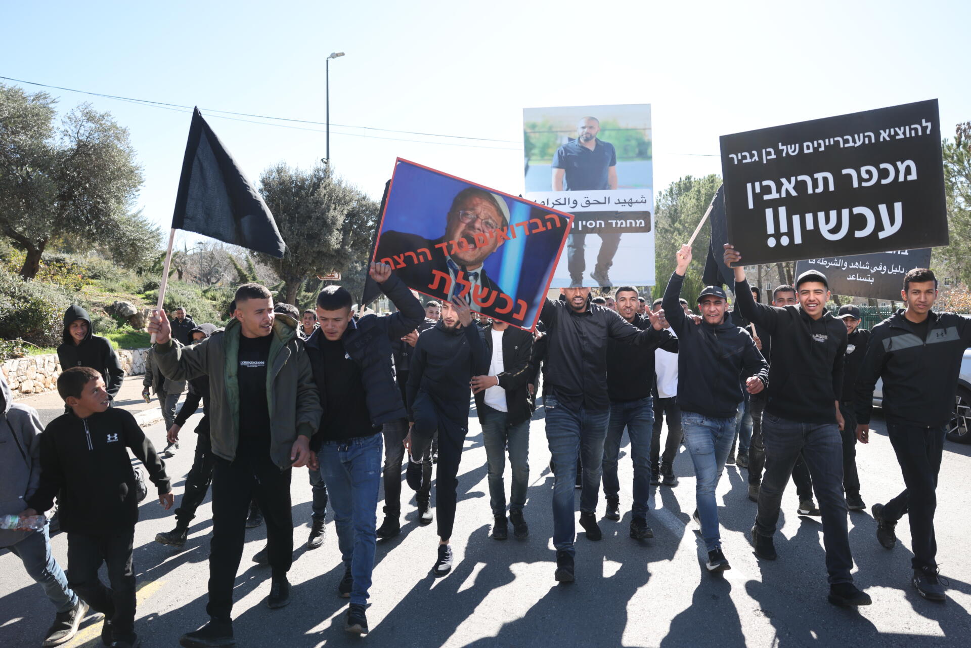 Cientos de beduinos protestan ante oficina de Netanyahu tras violencia policial en Néguev