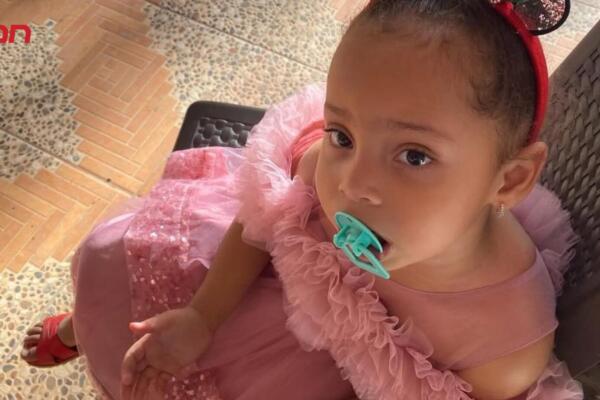 Brianna Genao, desaparecida desde el 31 de diciembre del 2025. 
